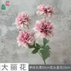 Flores de Dalia, Hermosas Dalias Artificiales, Flores Falsas para Bodas, Flores Simuladas para Arreglos de Boda, Flores de Seda para Decoraciones de Escenario, Flores Artificiales para Arreglos de Piso