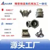 Fábrica de Fundición de Precisión de Ningbo Fundición de Precisión de Aleación de Aluminio Soporte Articulado Cuerpo de Válvula de Fluido Ensamblaje de Base para Equipo