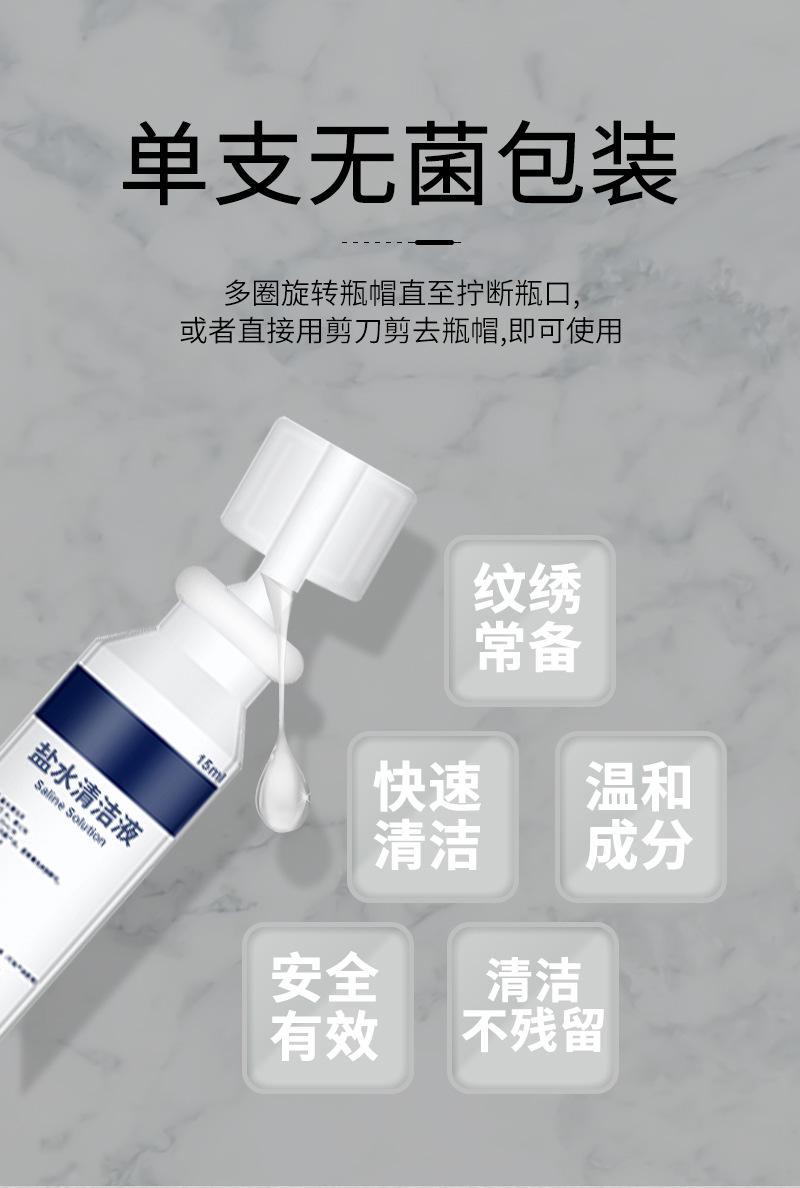 O1CN01ePN8R22N9rzrEX7jz_!!2201