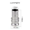 Conector industrial rápido padrão alemão tipo chave conector rápido Cam baixa pressão aço inoxidável cartão madeira tipo E cabeça macho tubo de água
