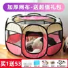 Sala de Parto para Gatos Protección Gran Expectativa Caja de Parto Tienda de Campaña Caja de Cría para Perros Suministros para Gatos Juego Completo Hogar Cálido