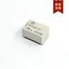 Relé de Sinal Hongfa Hfd4/5-S1R Hfd4/3-S1R/Hfd4/12-S