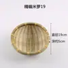 Cesta de produtos trançados de bambu artesanal produtos trançados de bambu decoração criativa casa pá de lixo bandeja pequena placa de bambu para casa redonda