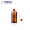 Botella Marrón Opaca para Aceite Esencial, 30ml Botella de Vidrio con Gotero para Perfume y Mezcla de Aceites Esenciales, Botella Marrón con Gotero para Productos de Cuidado de la Piel