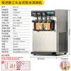 Máquina de helados comercial vertical de escritorio pequeña máquina de helados suaves para sundae y cono máquina de helados automática venta al por mayor