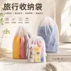 Bolsa com Cordão Fosca Roupas Sapatos Saco de Embalagem com Cordão à Prova de Poeira Meias Roupa Íntima Saco de Embalagem Armazenamento de Viagem