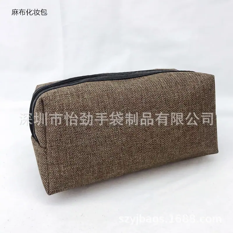 帆布枕头包长方形帆布化妆包