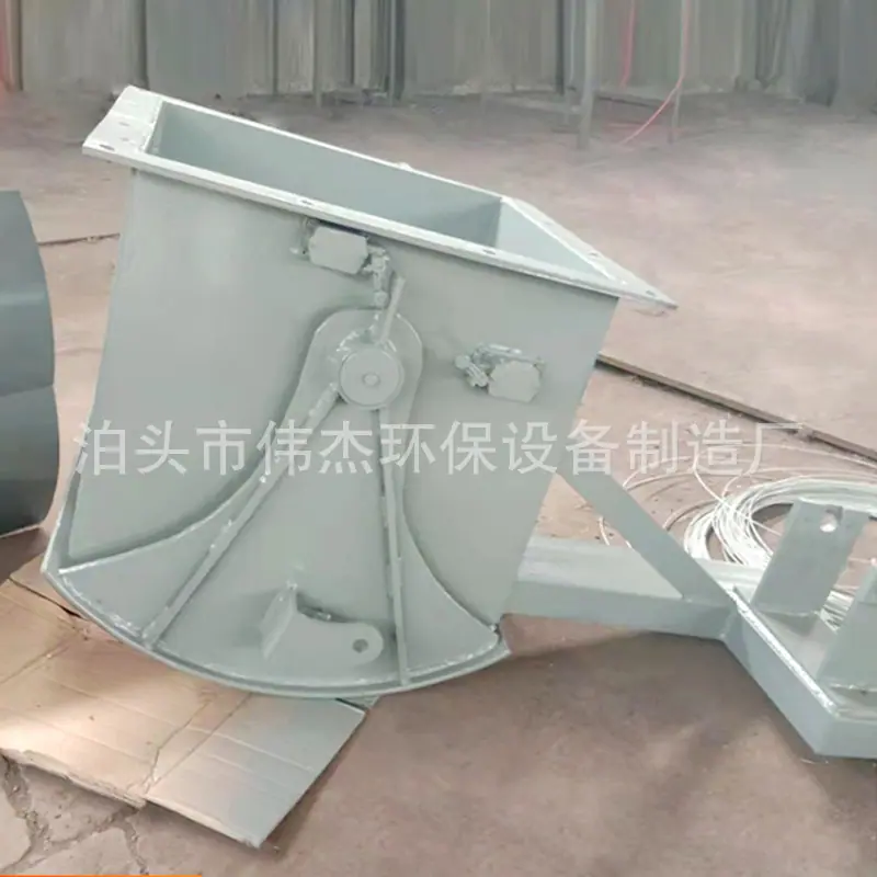 扇形阀2.png
