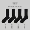 Calcetines Deportivos Populares de Alta Venta para Hombre, Calcetines Blancos de Algodón Puro de Caña Media para Baloncesto, Suela Gruesa de Felpa, Calcetines Desodorantes y Absorbentes de Sudor