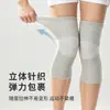 Rodilleras deportivas de punto de carbón de bambú, que brindan calor, protección articular y protección contra el clima frío para correr y andar en bicicleta; manguitos para rodilla y pierna; fabricante transfronterizo