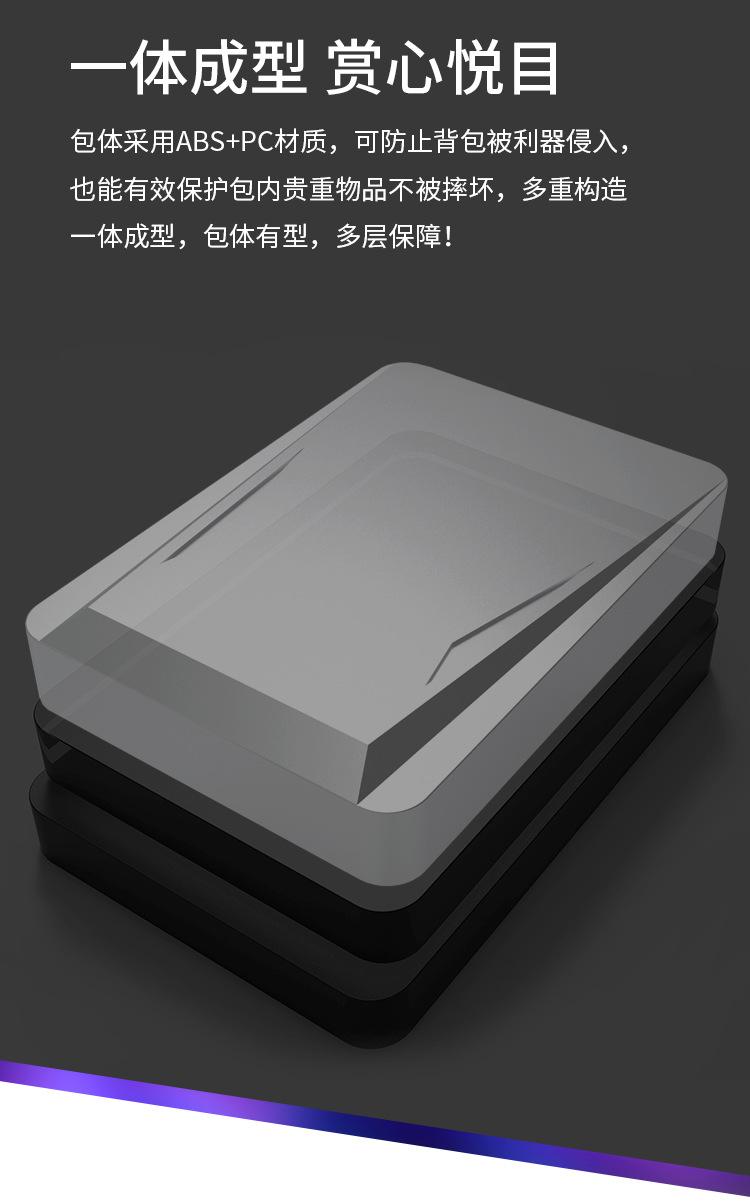 电竞硬壳双肩电脑包定制LOGO (13).jpg