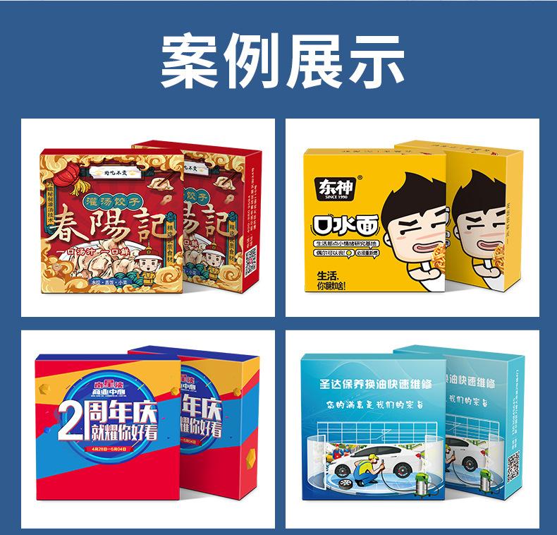 方盒详情页1_10.jpg