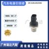 0281002948 Sensor de Pressão do Rail Adequado para Modelos Peugeot Sensor de Pressão do Rail Comum de Combustível