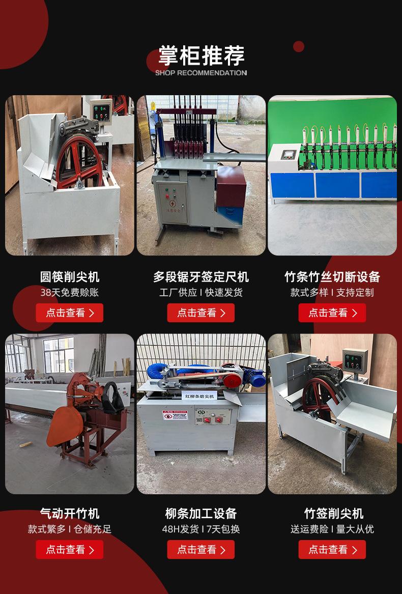 全自动牙签整理机
