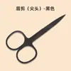Tijeras para Cejas A-Cut Filosas Herramienta de Belleza Tijeras de Precisión para Recortar Cejas Tijeras para Vello Nasal Tijeras Pequeñas de Acero Inoxidable