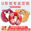 Almohadas Personalizadas con Dibujos y Muestras, Diseño e Impresión de Logo, Almohadas con Patrón de Regalo Corporativo, Almohadas Colcha, Almohadas Cuadradas en Forma de U