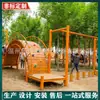Parque Infantil Escénico para Jardín de Infantes Columpio Marco de Trepa Red de Trepa Tobogán Grande de Madera Barco Pirata Fabricante de Equipos de Diversión