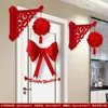 Conjunto de Decoração para Quarto de Casamento com Grandes Laços para a Entrada do Casamento, Cortinas do Quarto da Noiva, Nova Casa do Noivo e Faixas com Palavras Felizes