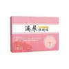 Parche para Fugas Urinarias, Parche de Moxibustión, Parche Caliente de Moxibustión, Parche de Artemisa, Parche para el Cuidado de la Mujer, Parche Postparto, Parche para Puntos de Acupuntura, Venta al por Mayor