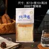 Bolsa para Tostadas Horneadas Frescas con Ventana Auto Sellante de Alambre, Papel Kraft Blanco, Empaque Espesado Rebanado Bolsa para Hornear para Tostadas Frescas