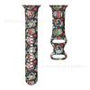 Correa de silicona estampada para Apple iWatch, correa de silicona con hebilla de mariposa estampada para Apple Watch.