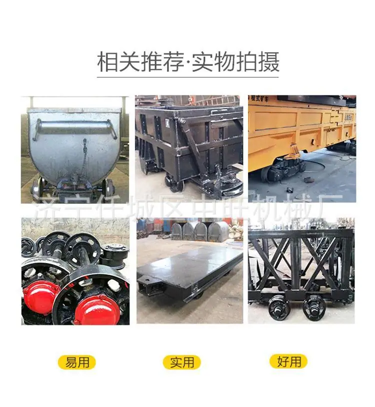 矿用材料车新 (2).jpg
