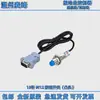 Controlador de Alimentador Vibratorio de Tazón SDVC20/3115 Pin 4 Agujeros Interruptor de Inducción/Proximidad Fibra Óptica de Reflexión Difusa Haz Pasante