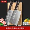 Cuchillo de cocina Longquan traje combinado para el hogar cuchillo para cortar huesos tienda insignia oficial cocina cocina
