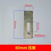 Placa de Presión Abrazadera para Máquina de Grabado 80 mm Extendida y Engrosada 100 Abrazadera de Presión de Arco Juego de Cinco Piezas Husillo