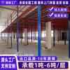 Plataforma de estantería tipo loft para construir un almacén de estructura de acero de dos pisos, un almacén extraíble, un estante para ático de alta resistencia