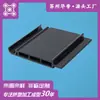 Venta al por mayor del fabricante Perfil de PVC de forma especial Tira de plástico Perfil extruido Tira decorativa de plástico Tira de precios para cosméticos Exhibición