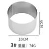 Anillo Redondo de Acero Inoxidable para Mousse 4 pulgadas Molde Redondo Espesor para Pastel Herramienta para Hornear 4 pulgadas a 12 pulgadas