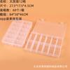 Caja organizadora grande de plástico transparente desmontable de 12 rejillas para guardar joyas, juguetes, piezas y herramientas.
