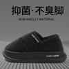 Zapatillas de Algodón de Espalda Cerrada de Nuevo Estilo 2026 para Hombre, Zapatos de Algodón Cálidos con Suela Gruesa de Felpa, Impermeables y Antideslizantes para Otoño e Invierno para Mujer, Adecuados para Usar al Aire Libre