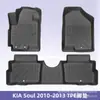 Adequado para Kia Soul 2010-2013 Tapetes de Chão para Carro 3D de Material para Todas as Estações TPE, Tapetes de Encosto e Tapetes do Porta-Malas