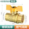 Válvula recta de cobre total de gran flujo con núcleo de bola, válvula de bola de 4 puntos, rosca interior y exterior, doble rosca interior, doble rosca exterior, válvula de ángulo para tubería de agua, interruptor
