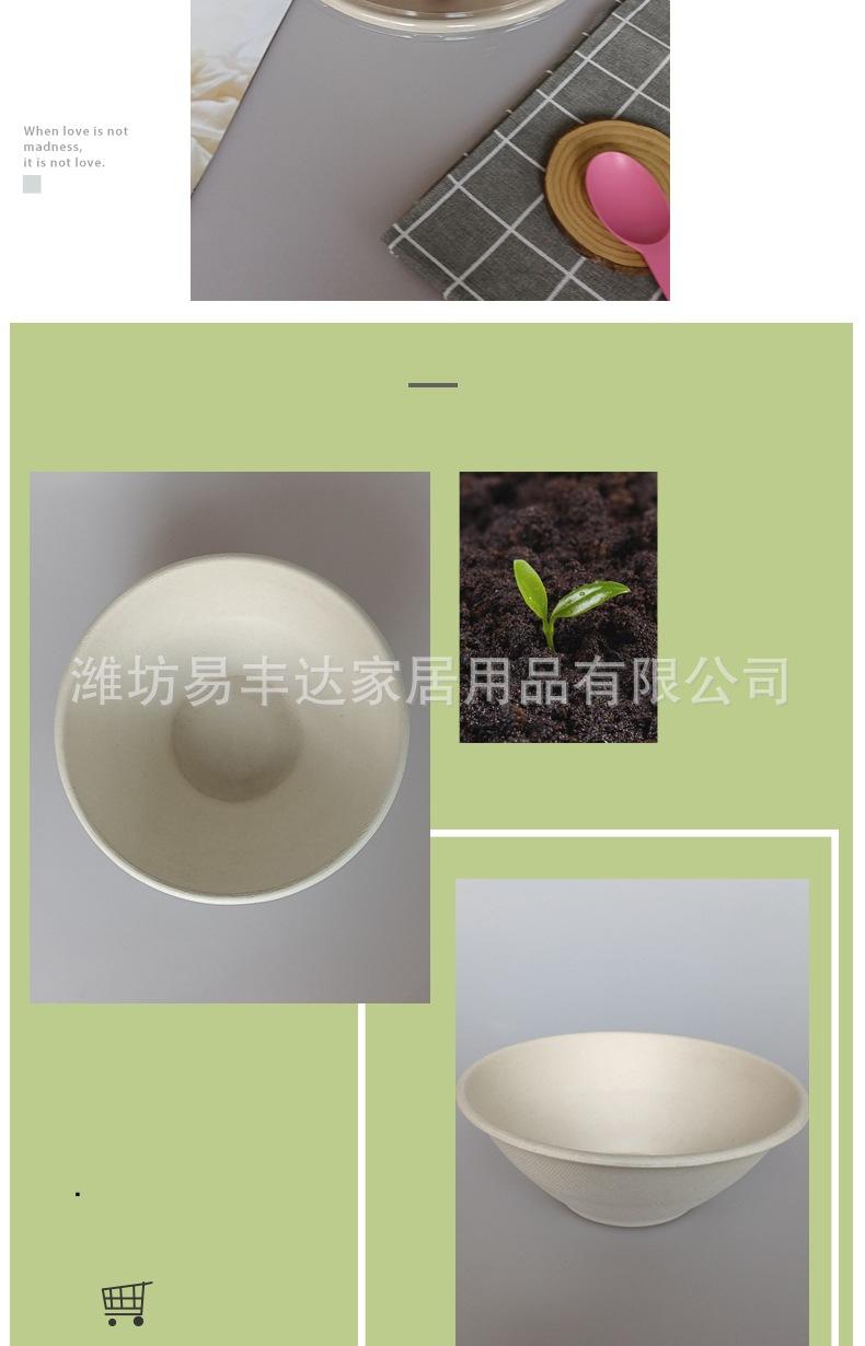40盎司碗_007.jpg
