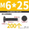 M6M8M10 parafuso de solda de três pontos parafuso de solda a ponto parafuso de solda cor natural do ferro prego de solda pino de solda 6 dobras