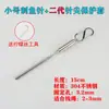 Bloqueador de peces modificado accesorios DIY metal antióxido rueda hebilla para peces telescópico hebilla para peces vivos tapón de tierra flotante línea de caballo gruesa y fuerte