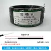 Alambre de Hierro Electrogalvanizado con Recubrimiento de Plástico, Alambre de Atar, Alambre de Atar de PVC, Alambre de Atar para Cable de Fibra Óptica de Telecomunicaciones 0.55/0.75
