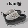 Zapatos de algodón para mujer para exteriores 2026, antideslizantes, de suela gruesa, pantuflas de invierno de felpa, cálidas y acogedoras para uso en casa, pantuflas de interior forradas de vellón