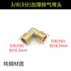 Compresor de Aire sin Aceite Válvula Unidireccional Accesorios Juego Completo Manguera Válvula de Retención Núcleo de Válvula Solenoide Codo Sello del Núcleo Anillo Asiento Tornillo