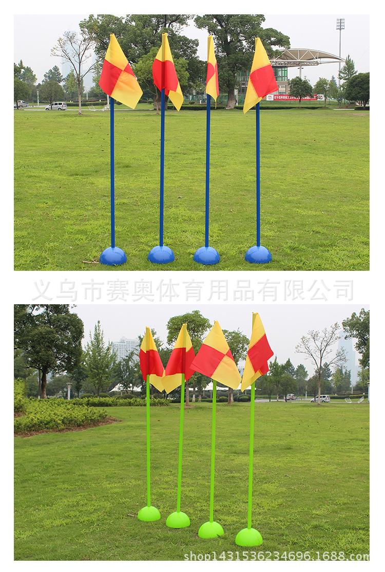 注水角旗_14