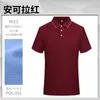 Camisa Polo de Manga Corta para Hombre de Algodón Mercerizado Ropa Corporativa de Verano para Grupos Camisa de Solapa Publicitaria para Hombre y Mujer Camiseta Ropa de Trabajo