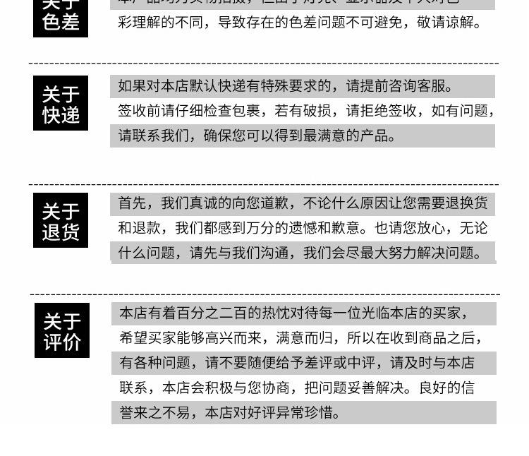 整套详情_13.jpg
