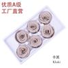 Cabezas de Flores de Rosa Eterna, Paquete de 6, Grado A, 5-6cm, Materiales Florales de Alta Gama para Regalos DIY para el Festival Qixi