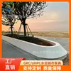 Entrada Plaza de Ocio Boceto de Paisaje Taburete Arquitectónico de GRC Taburete de Concreto Prefabricado Terrazzo Blanco Macizo de Ultra Alto Rendimiento Macizo de Flores