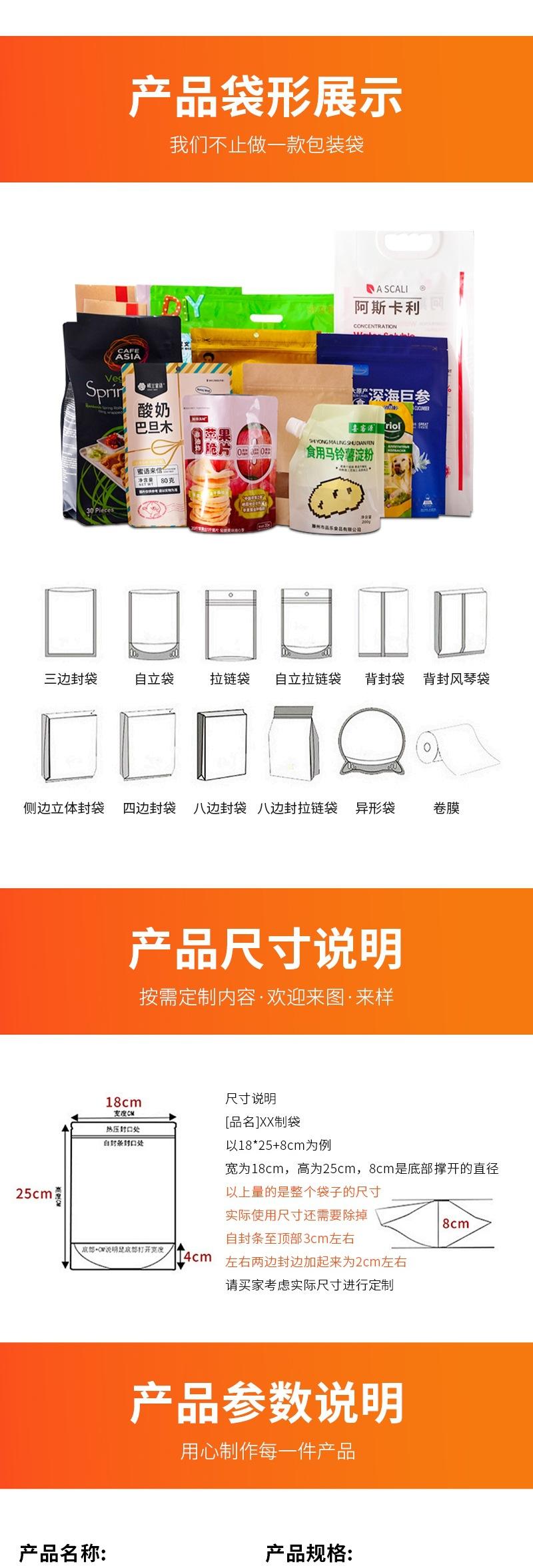 背封袋_004.jpg
