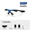 Gafas de Ciclismo Bicicleta Miopía Hombres y Mujeres Exterior Día y Noche Running A Prueba de Viento Gafas de Montañismo Gafas Tácticas