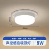Luz de Teto LED com Sensor Luz Controlada por Voz Luz para Casa Radar Corpo Humano Corredor Escada Corredor Luz de Varanda Luz de Sensor de Corredor